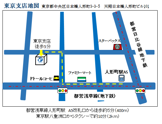 阪東電機東京支店地図